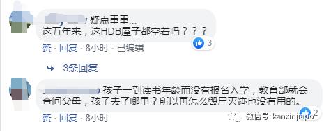 韩国饿死女童案真相（新加坡铁锅煮孩子）(7)