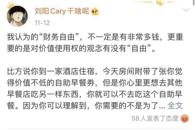 阿沁单方面宣布分手，男友出轨闺蜜，曾多次发动态暗示想要自由