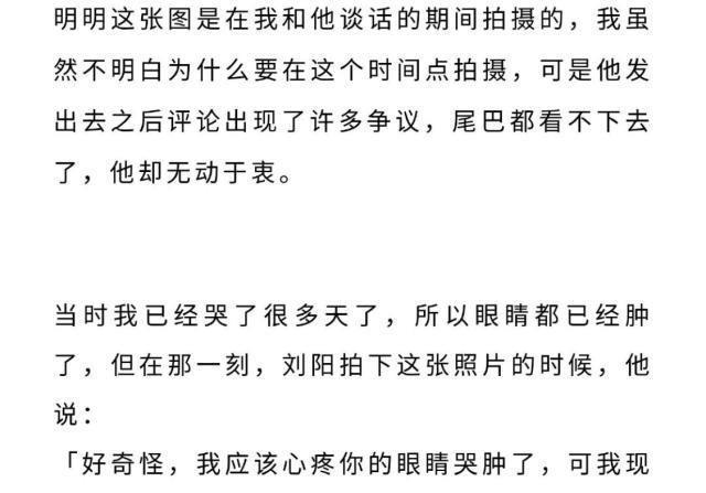 阿沁单方面宣布分手，男友出轨闺蜜，曾多次发动态暗示想要自由