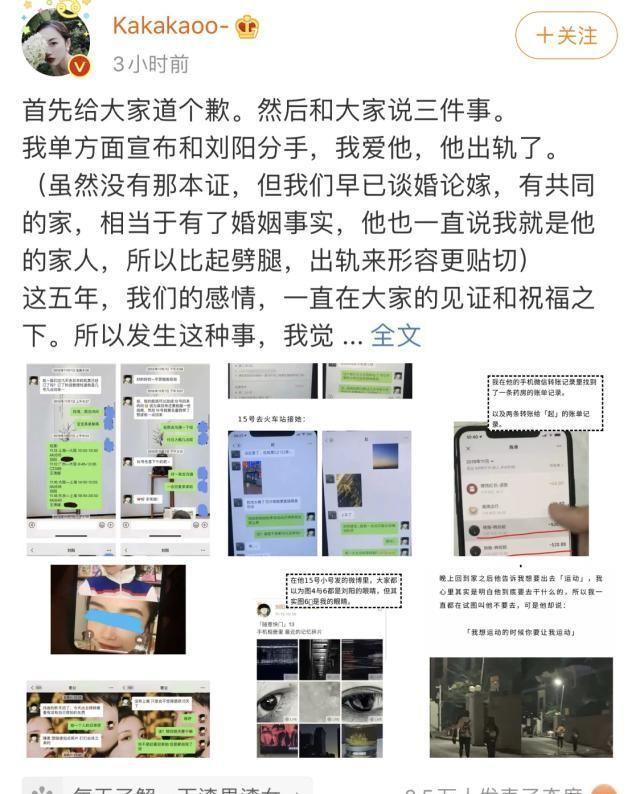 阿沁单方面宣布分手，男友出轨闺蜜，曾多次发动态暗示想要自由