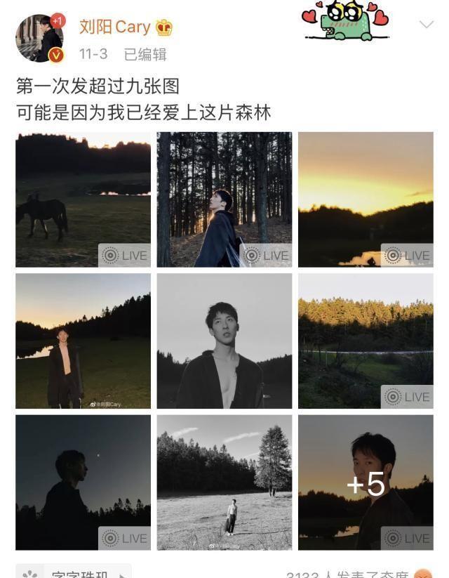 阿沁单方面宣布分手，男友出轨闺蜜，曾多次发动态暗示想要自由