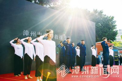 ​今日关注：第 29个全国消防日