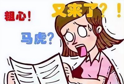 ​孩子马虎不认真的解决方法（小孩上课不专心容易走神是什么原因）