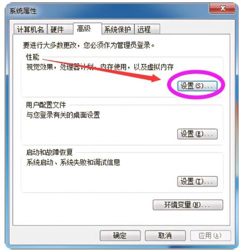 台式电脑虚拟内存怎么设置(电脑虚拟内存怎么设置多少合适)-第2张图片-