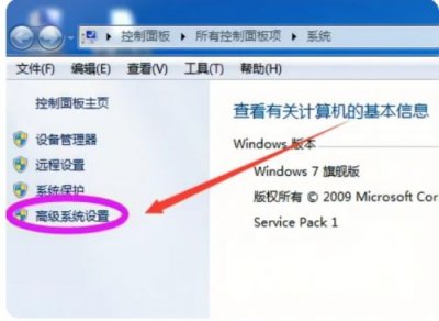 ​台式电脑虚拟内存怎么设置(电脑虚拟内存怎么设置多少合适)