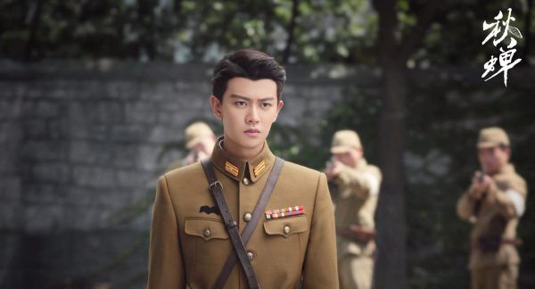 秋蝉电视剧大结局,秋蝉中叶冲大结局牺牲图1