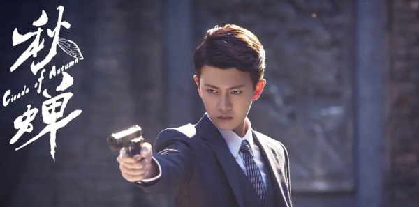 秋蝉电视剧大结局,秋蝉中叶冲大结局牺牲图4