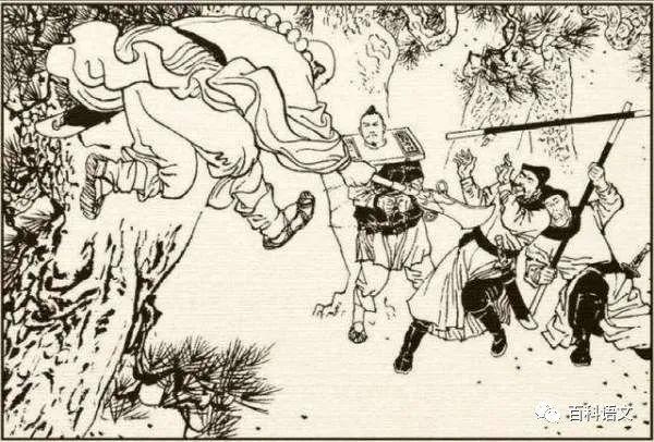 水浒传鲁智深为什么大闹野猪林(百科语文名著共读)(6)