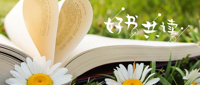 水浒传鲁智深为什么大闹野猪林(百科语文名著共读)(1)