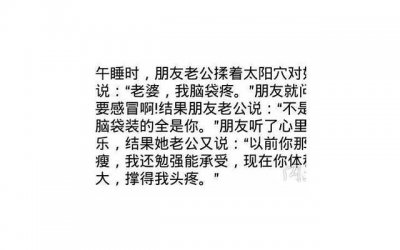 ​李晨为什么怒怼张馨予，何捷不在乎张馨予的过去吗