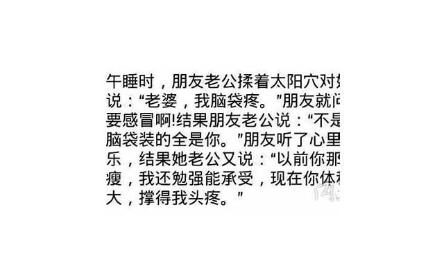李晨为什么怒怼张馨予,何捷不在乎张馨予的过去吗 李晨为什么怒怼张馨予,何捷不在乎张馨予的过去吗