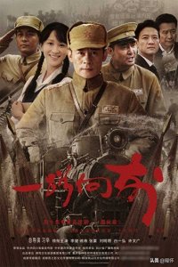 ​做强四川影视，“四川造”电视剧引领荧屏潮流