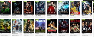 ​关于最近出现的那些付费电影是什么鬼？