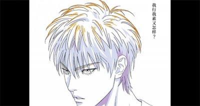 ​电影《灌篮高手》曝光流川枫角色海报，是你初恋的模样吗？