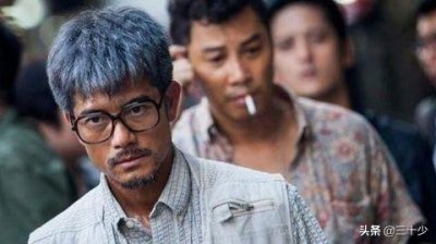 ​香港电影金像奖最佳男主角之郭富城《踏雪寻梅》2016年