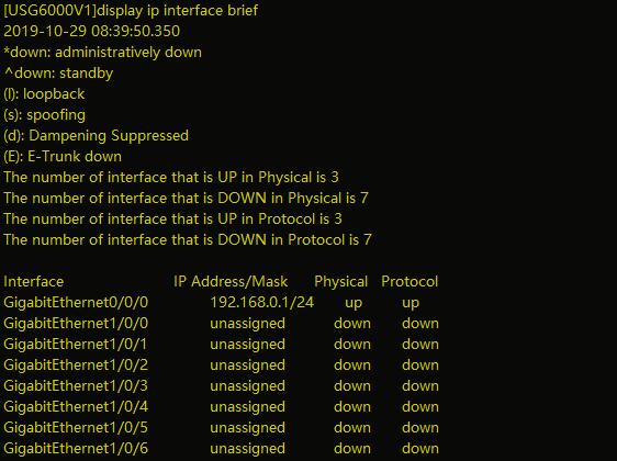 华为防火墙安全区域配置（华为防火墙实战配置详细教程）(25)