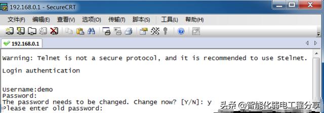 华为防火墙安全区域配置（华为防火墙实战配置详细教程）(23)