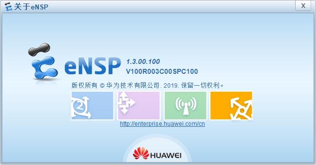 华为防火墙安全区域配置（华为防火墙实战配置详细教程）(15)