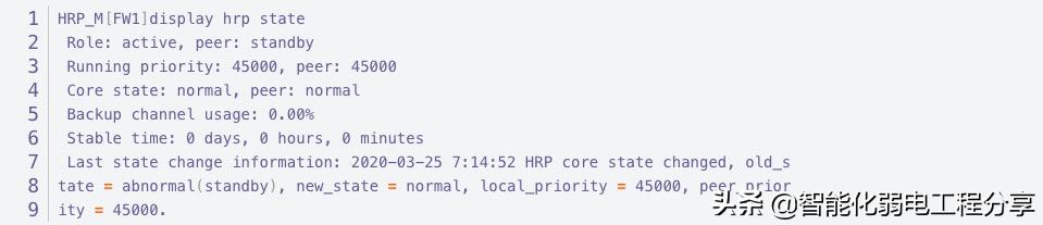 华为防火墙安全区域配置（华为防火墙实战配置详细教程）(50)