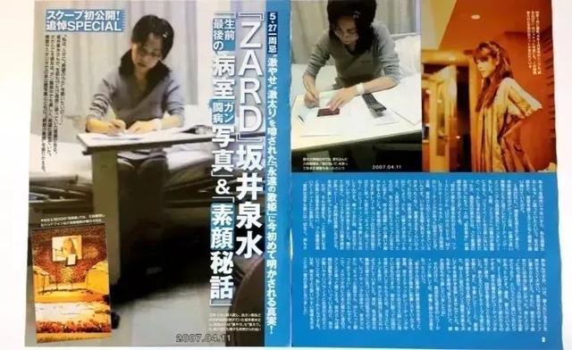 坂井泉水到底哪里美（修图师的一生之敌）(25)