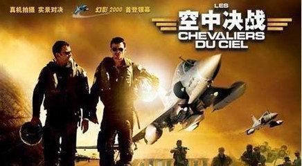 最经典的战争片前十名(世界上最好看的10部战争片)(3)