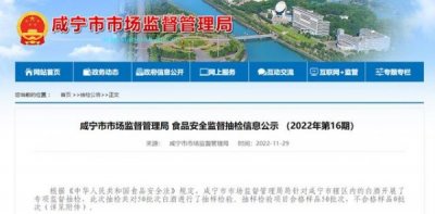 ​珍品一号稻花香52度 珍品1号稻花香42度