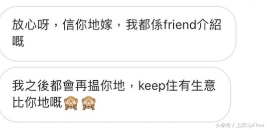 广东话为什么带英语（广东人说话夹英语）(5)