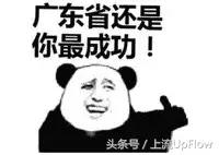 广东话为什么带英语（广东人说话夹英语）(16)