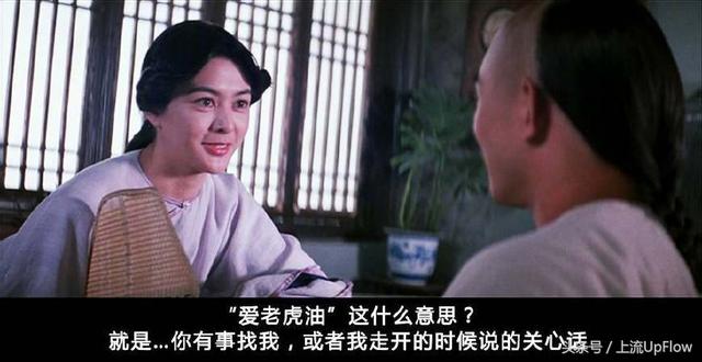 广东话为什么带英语（广东人说话夹英语）(8)