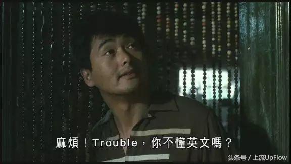 广东话为什么带英语（广东人说话夹英语）(13)