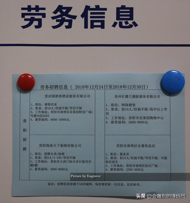 春运火车票票价有优惠（票价最便宜的火车）(22)