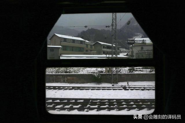 春运火车票票价有优惠（票价最便宜的火车）(26)