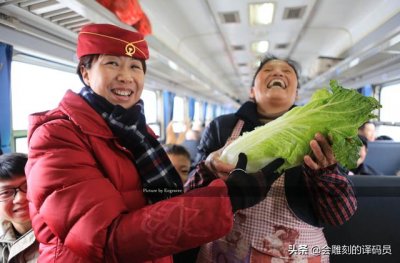 ​春运火车票票价有优惠（票价最便宜的火车）