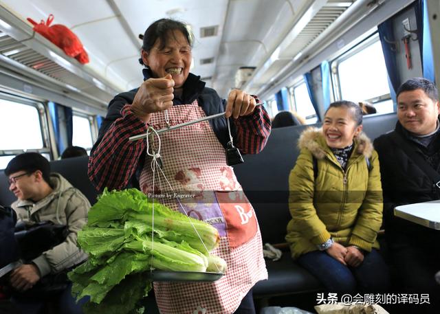 春运火车票票价有优惠（票价最便宜的火车）(2)