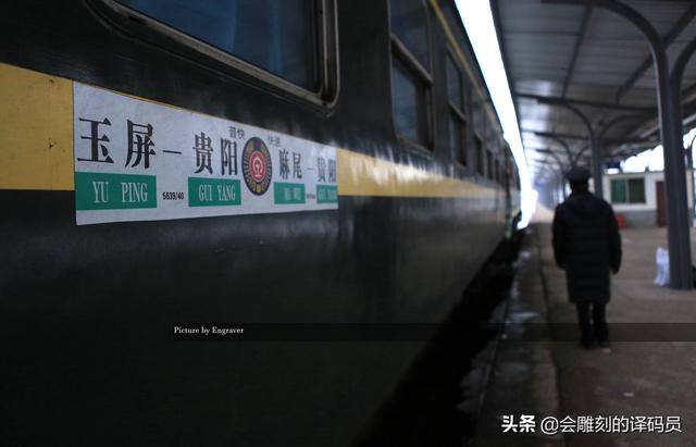 春运火车票票价有优惠（票价最便宜的火车）(18)