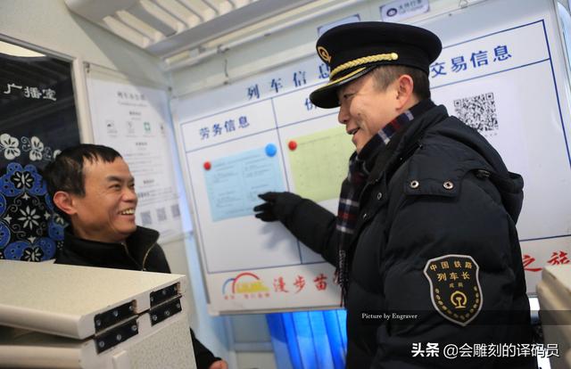 春运火车票票价有优惠（票价最便宜的火车）(6)