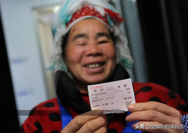 春运火车票票价有优惠（票价最便宜的火车）(10)