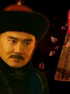 ​康熙十三子胤祥(康熙十三子胤祥为什么被圈禁)