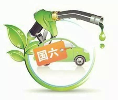 国六排放都有什么标准（排放标准要来了）(1)