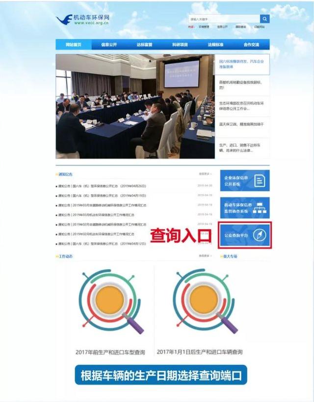 国六排放都有什么标准（排放标准要来了）(13)