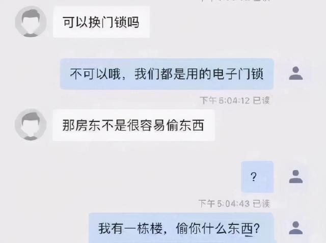 成年人的幽默搞笑段子（36个笑出泪的搞笑段子）(16)