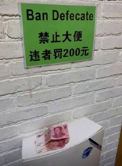 成年人的幽默搞笑段子（36个笑出泪的搞笑段子）(25)