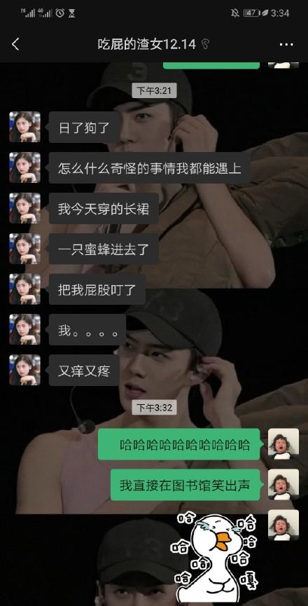 成年人的幽默搞笑段子（36个笑出泪的搞笑段子）(29)