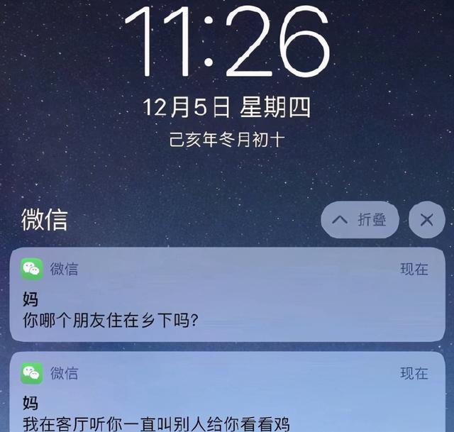 成年人的幽默搞笑段子（36个笑出泪的搞笑段子）(19)