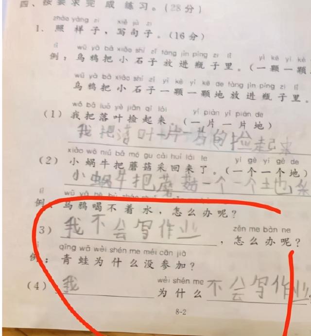 成年人的幽默搞笑段子（36个笑出泪的搞笑段子）(30)