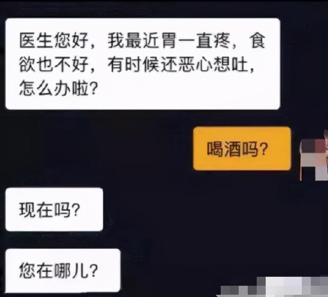 成年人的幽默搞笑段子（36个笑出泪的搞笑段子）(24)