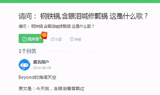 成年人的幽默搞笑段子（36个笑出泪的搞笑段子）(3)