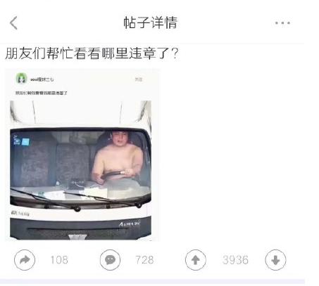 成年人的幽默搞笑段子（36个笑出泪的搞笑段子）(21)