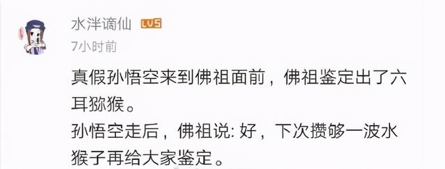 成年人的幽默搞笑段子（36个笑出泪的搞笑段子）(27)