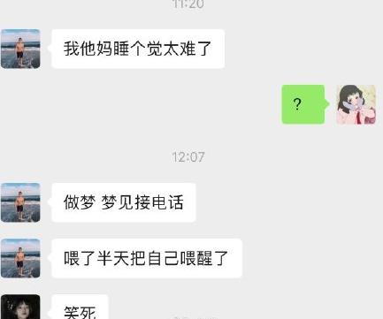 成年人的幽默搞笑段子（36个笑出泪的搞笑段子）(6)